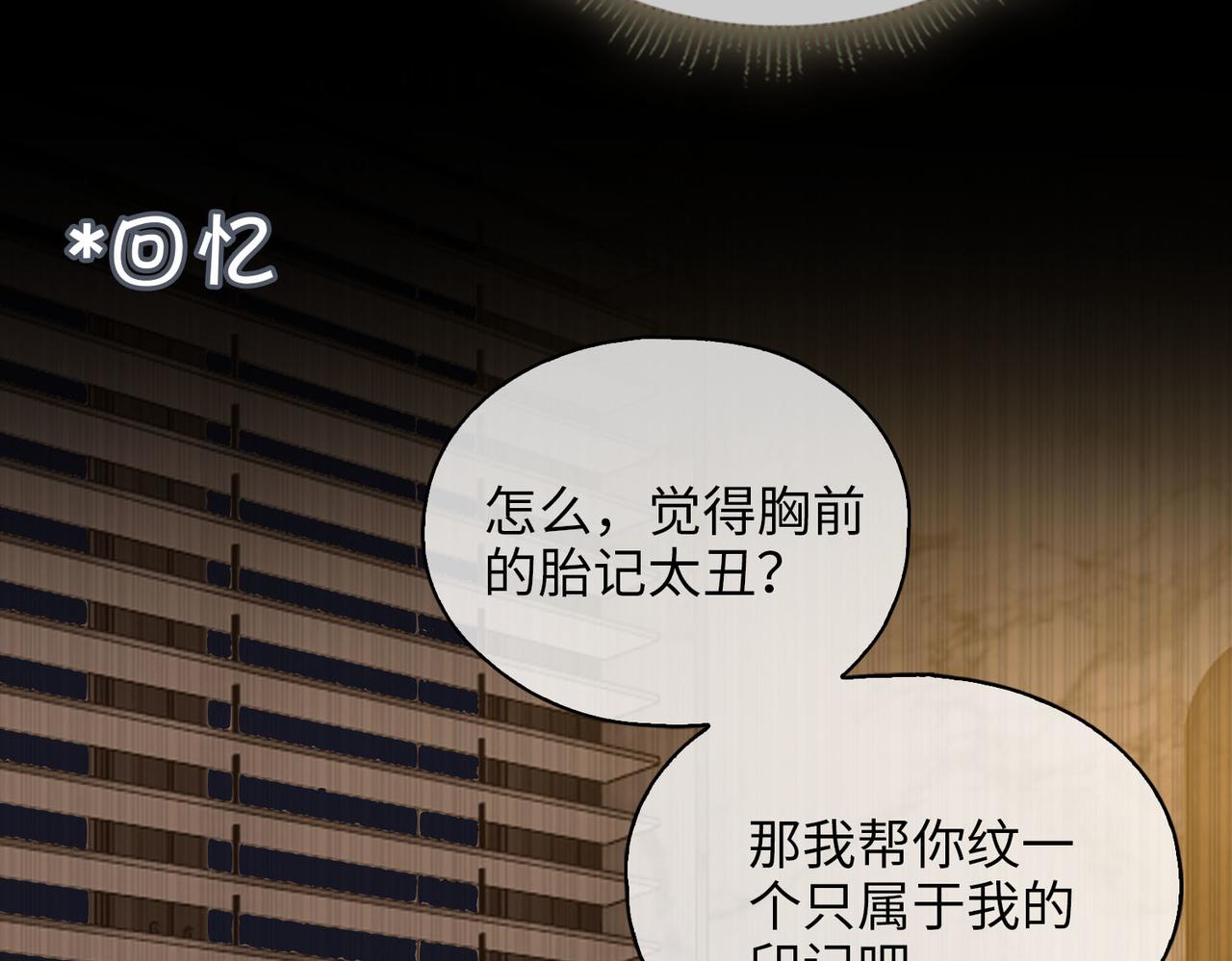 第79话 破防27