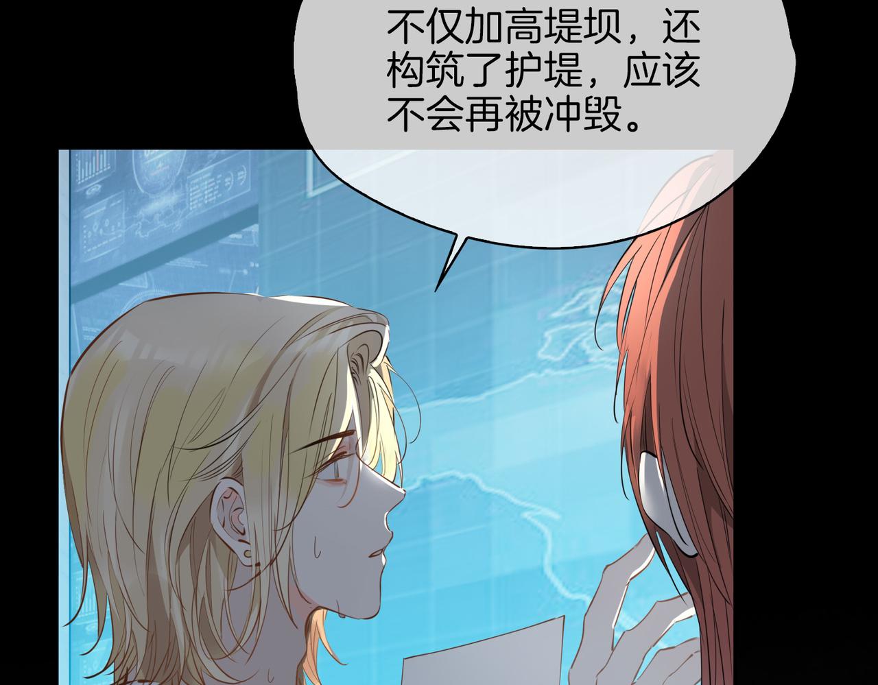 第67话 牵挂80