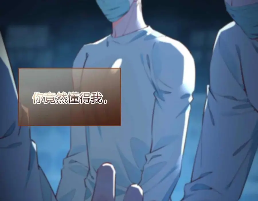 完结篇中 守在你身边39
