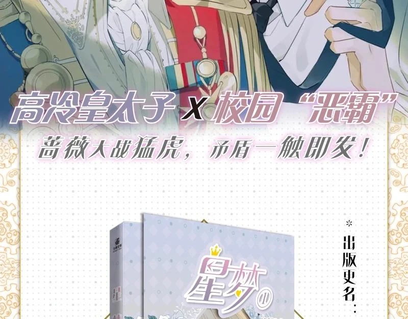 单行本来咯~1