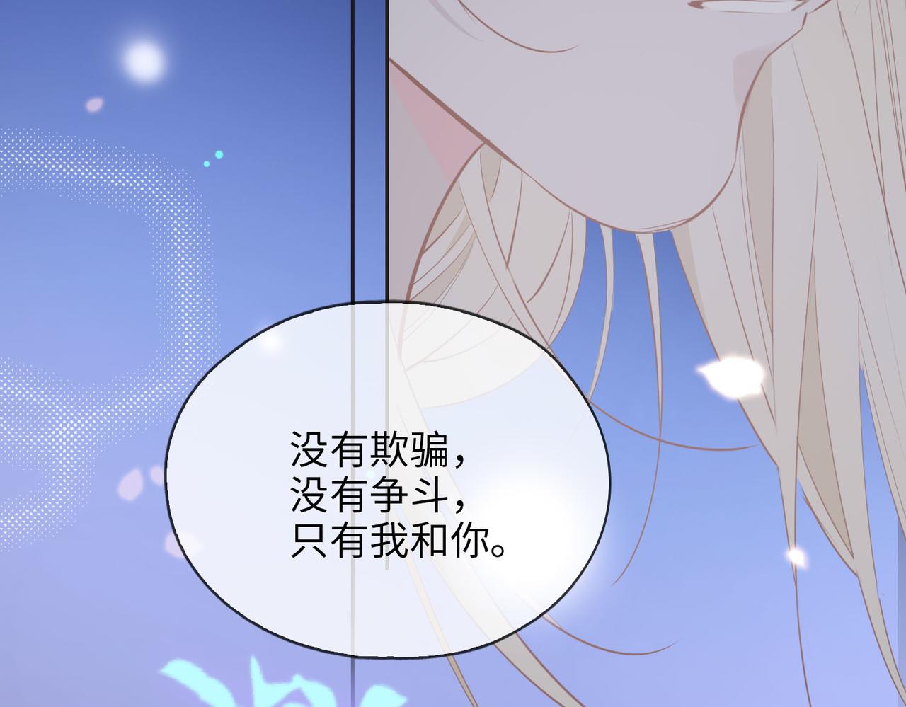 第79话 破防72