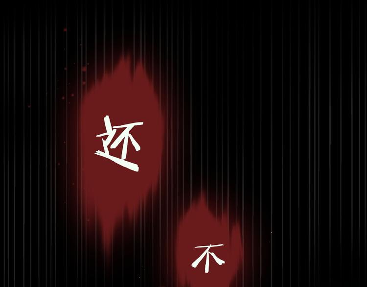 第1话 天使VS恶魔31