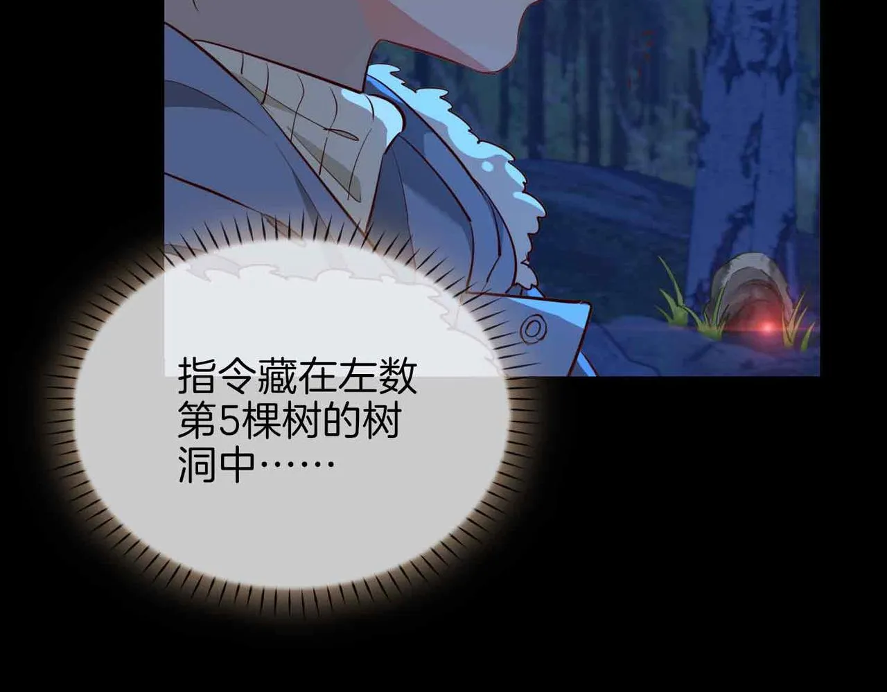 第15话 同处一室138