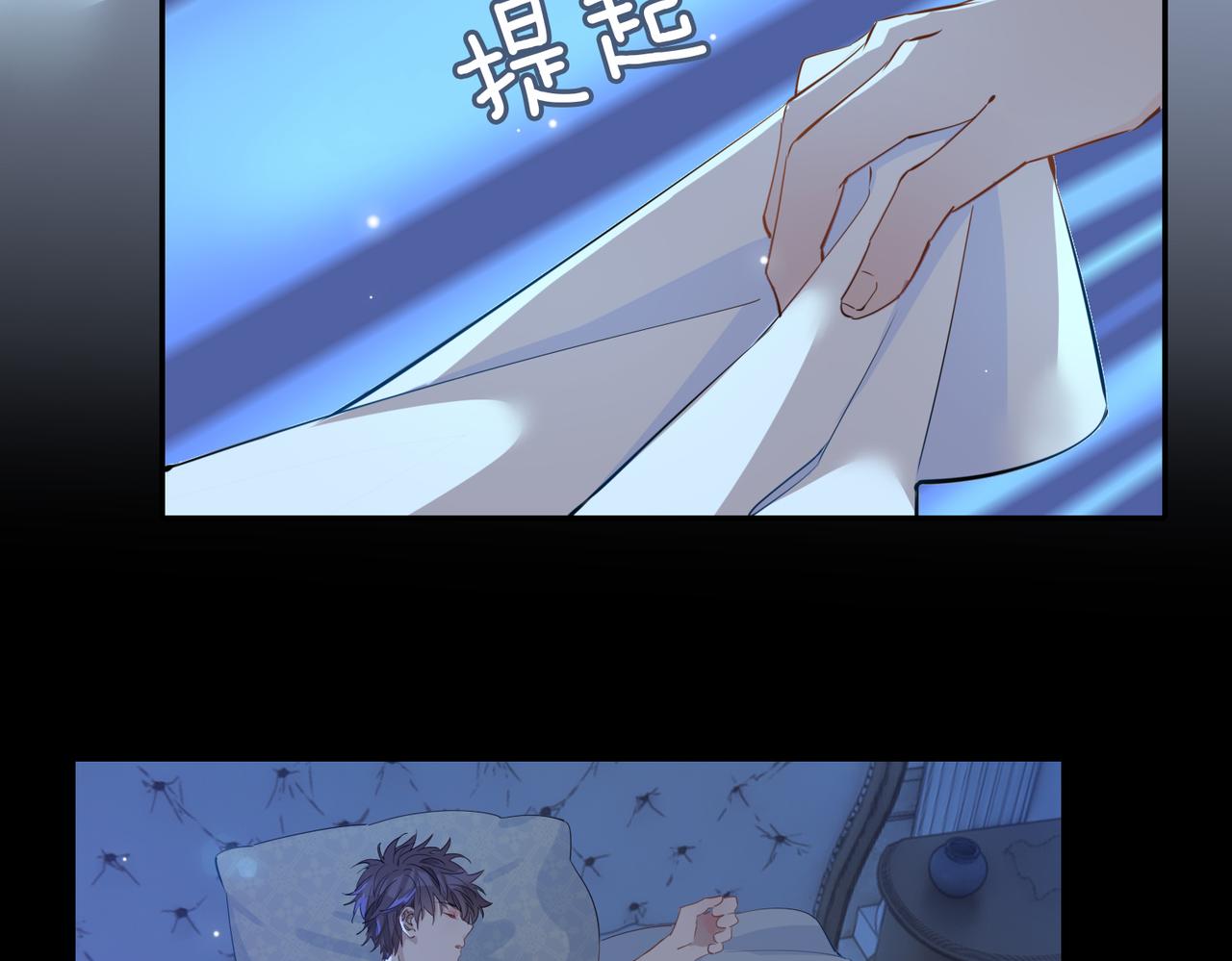 第42话 同床共枕41