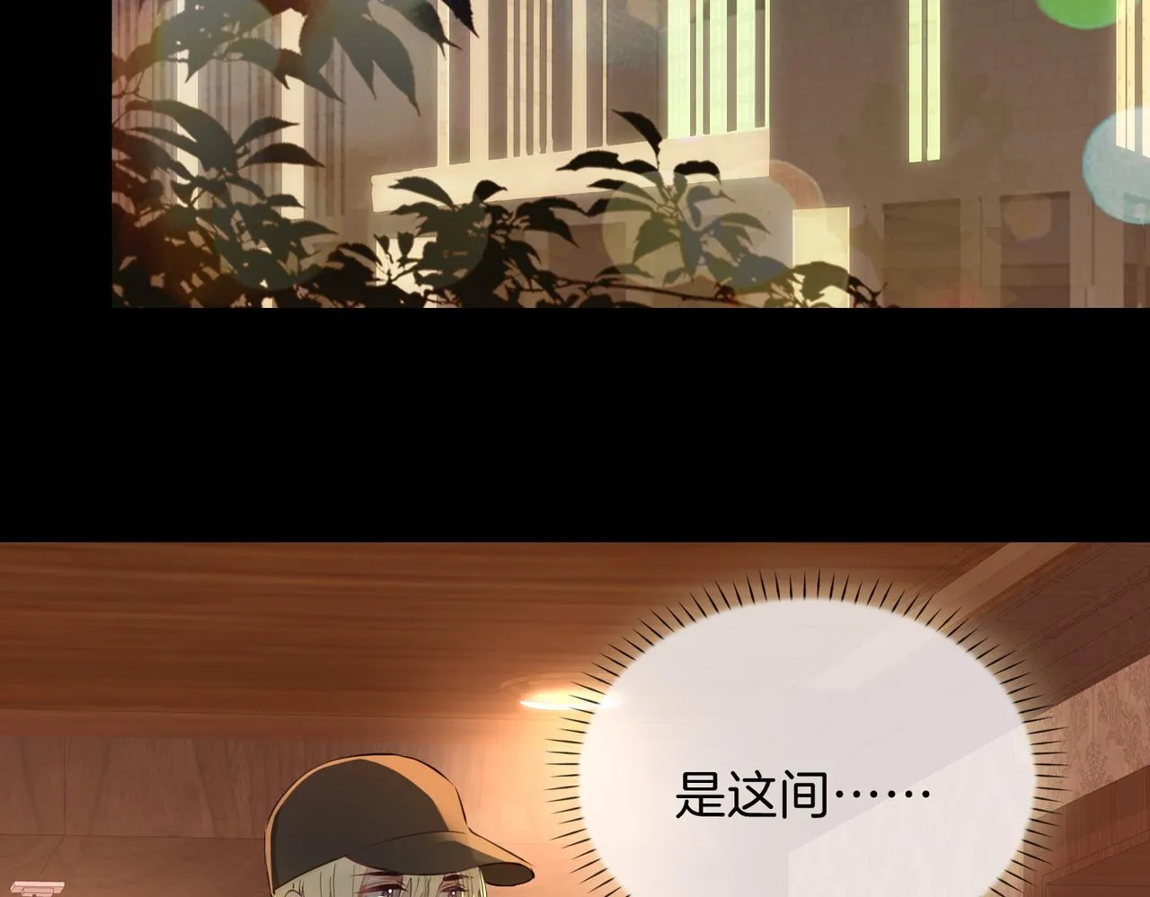 第13话 我们的曾经5