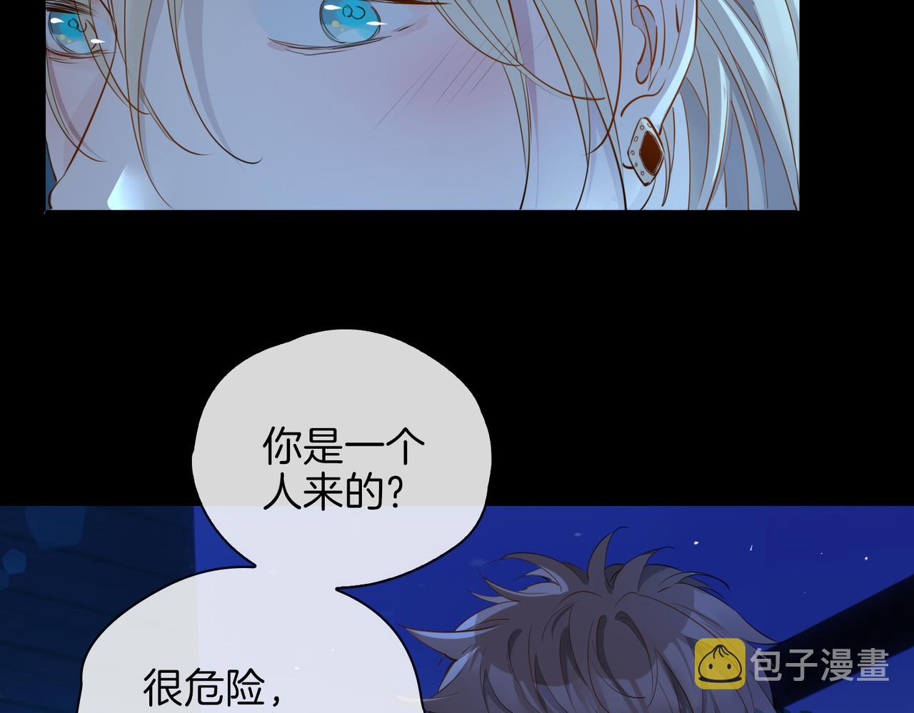 第36话 相见121