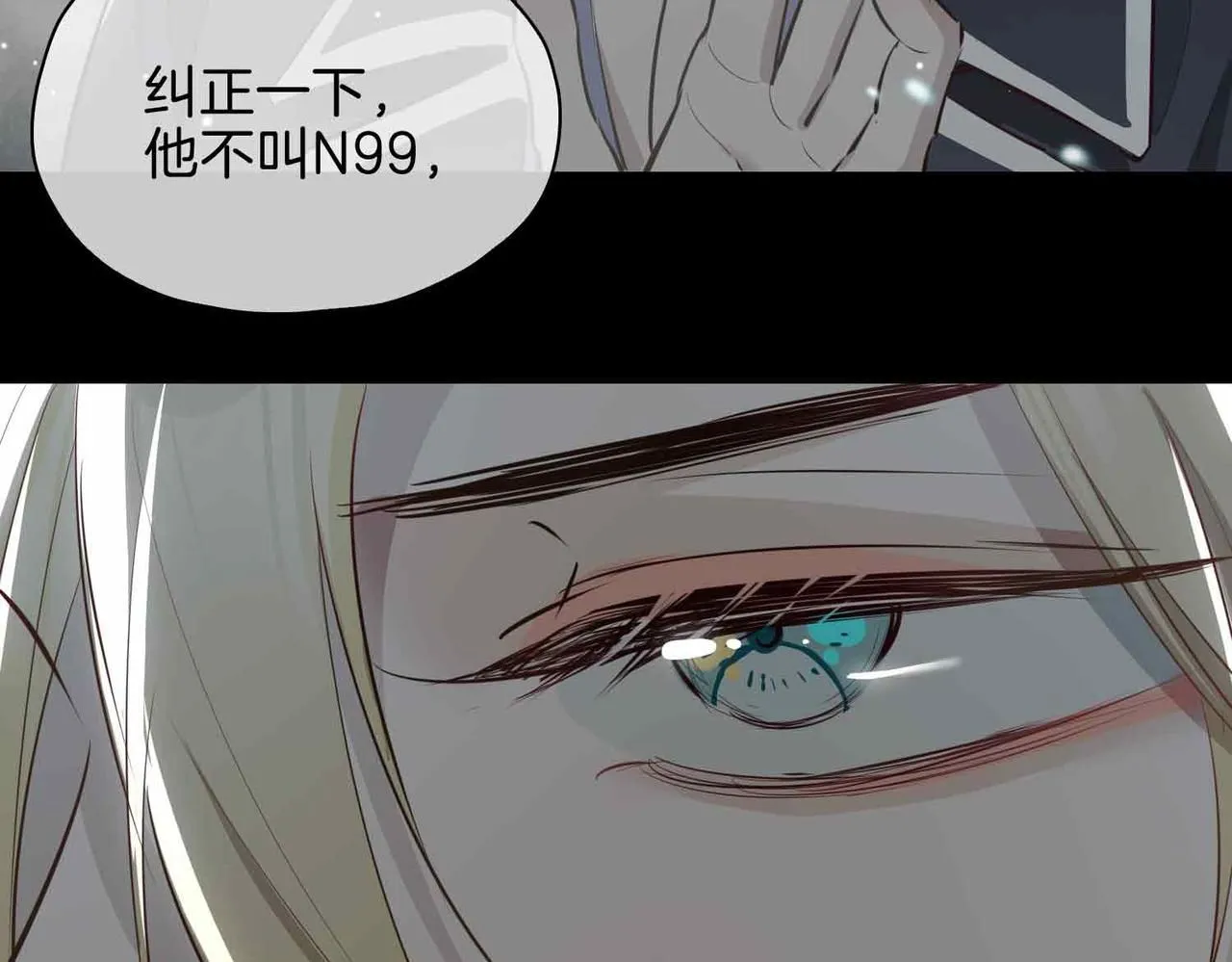 第21话 海因的心意33