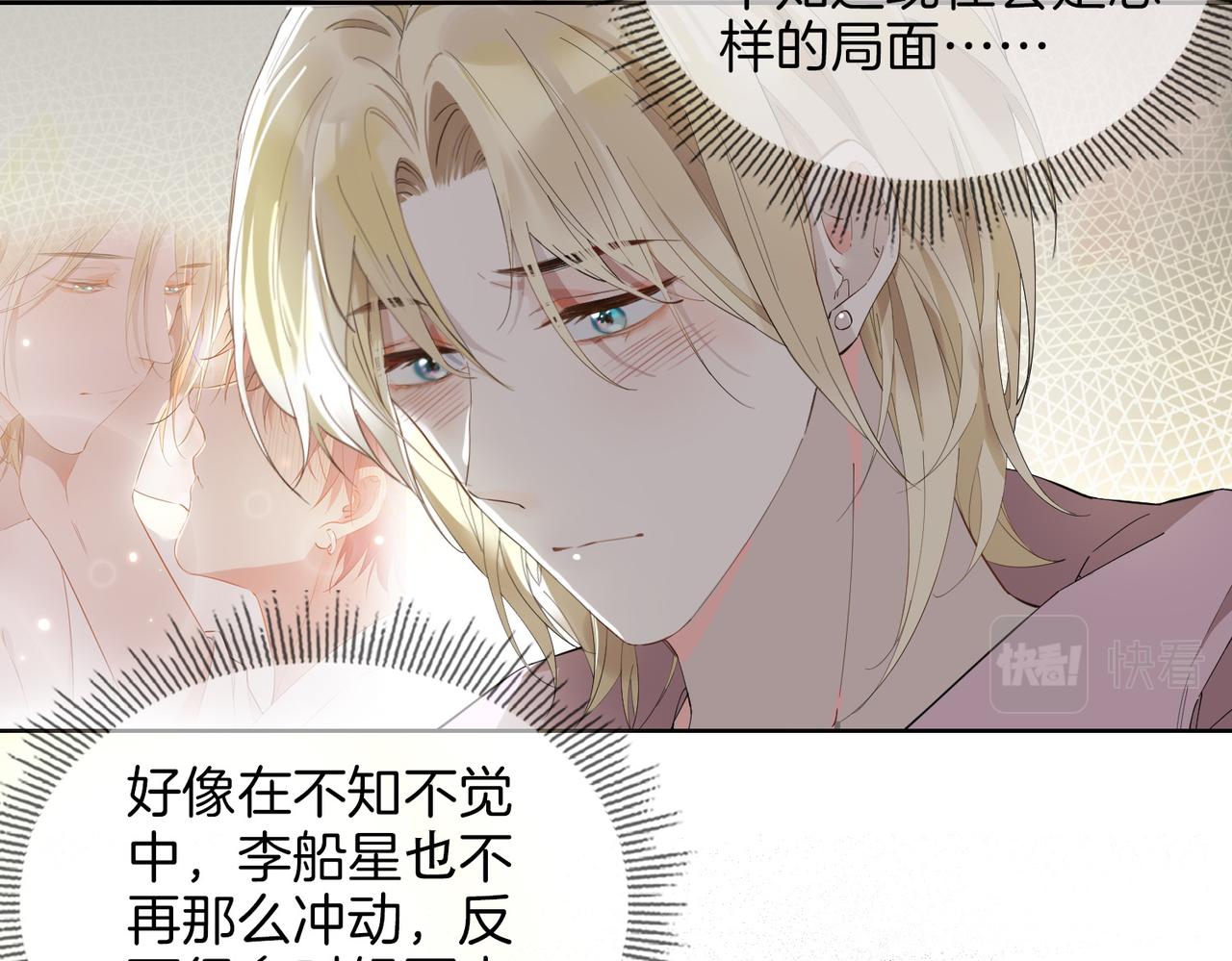 第51话 越来越像57