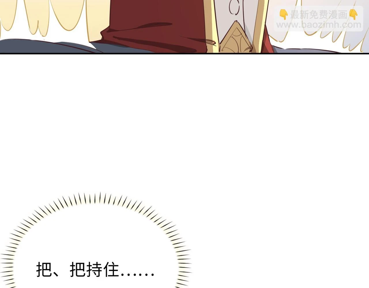 第1话 耀眼的你115