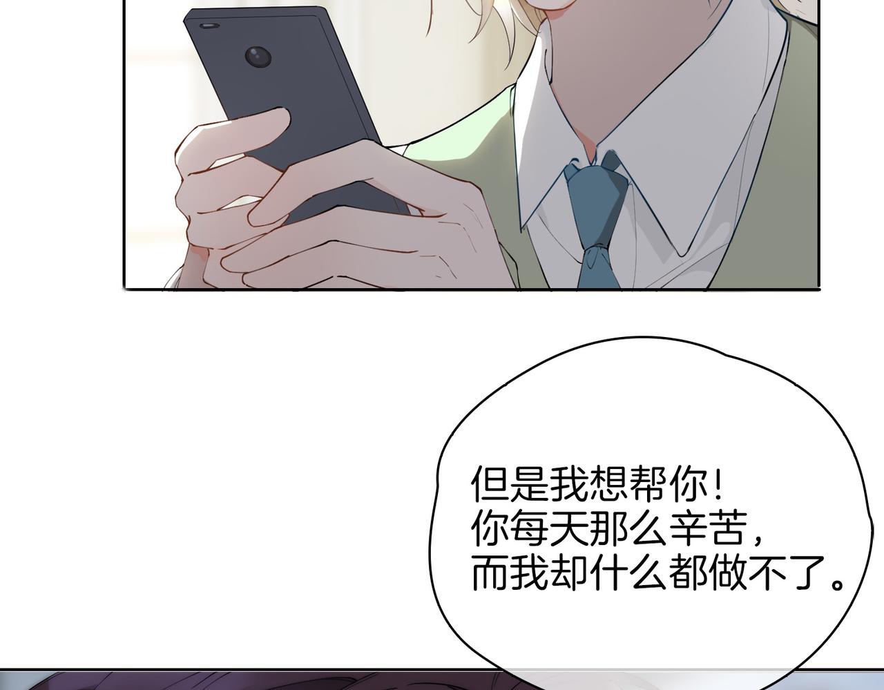第45话 再次并肩104