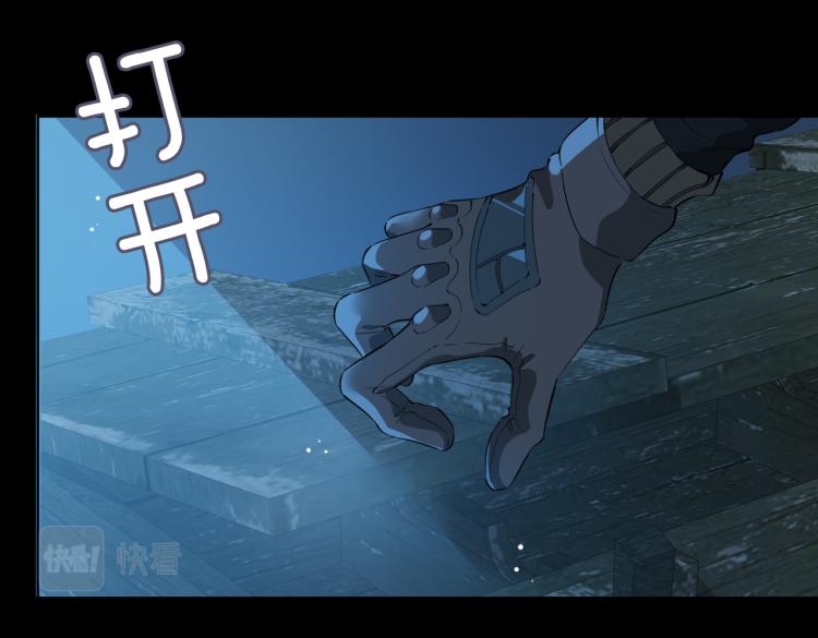 第30话 记忆中的他97