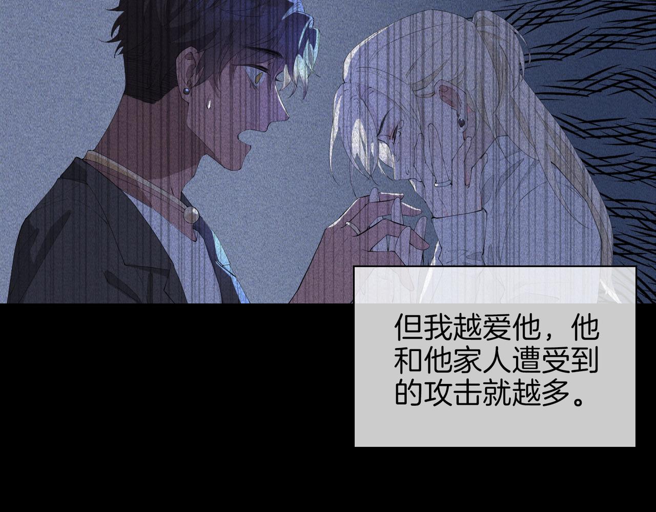 第51话 越来越像17