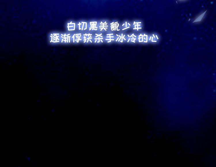 第17话 你属于我的时间140