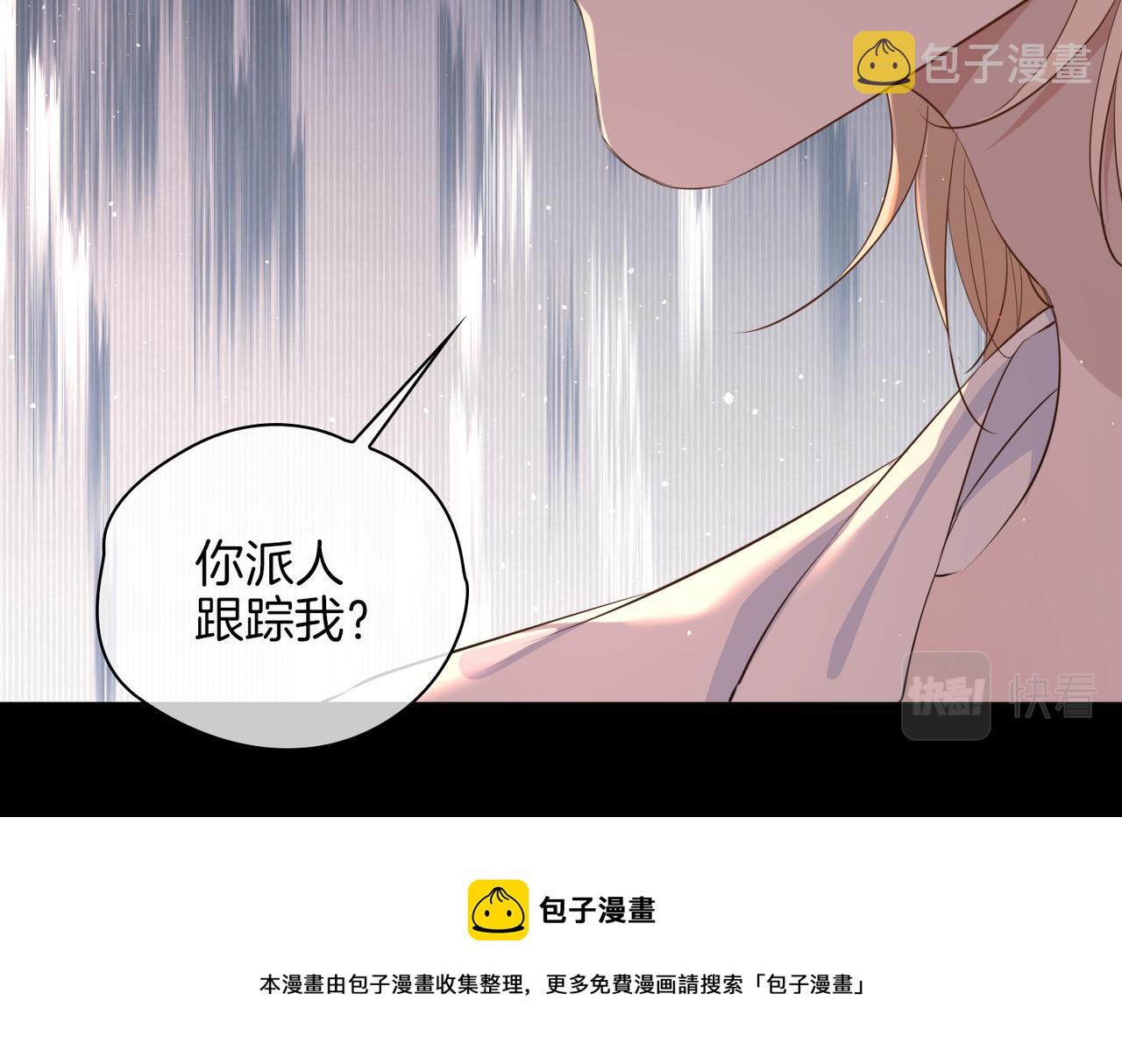 第50话 快失控了82