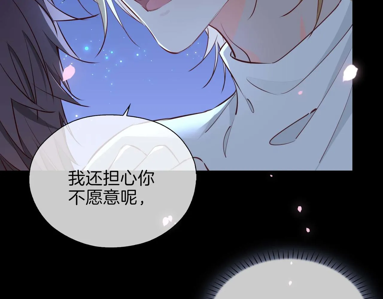 第12话 贴身侍卫48