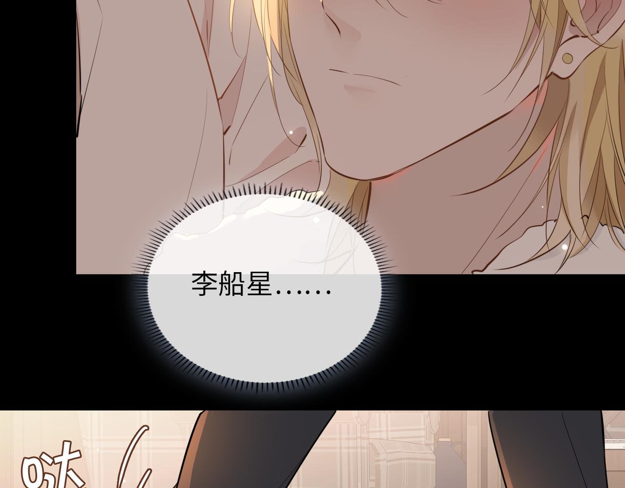 第74话 梦境43