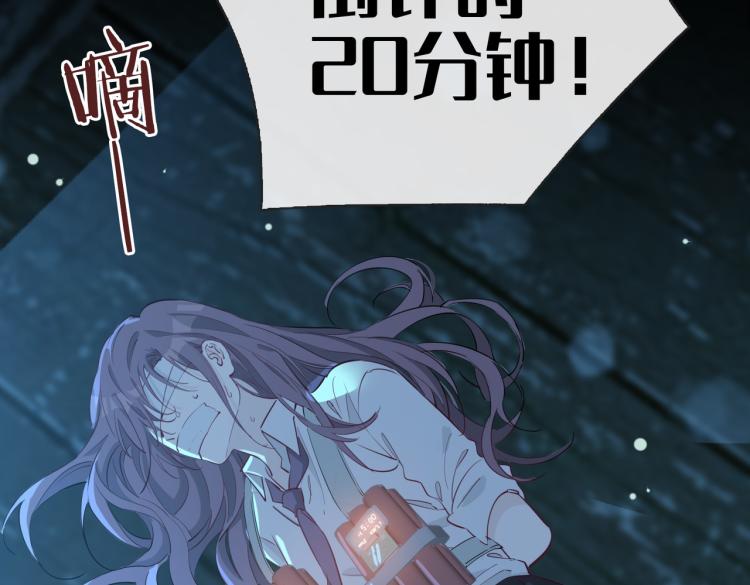 第30话 记忆中的他105