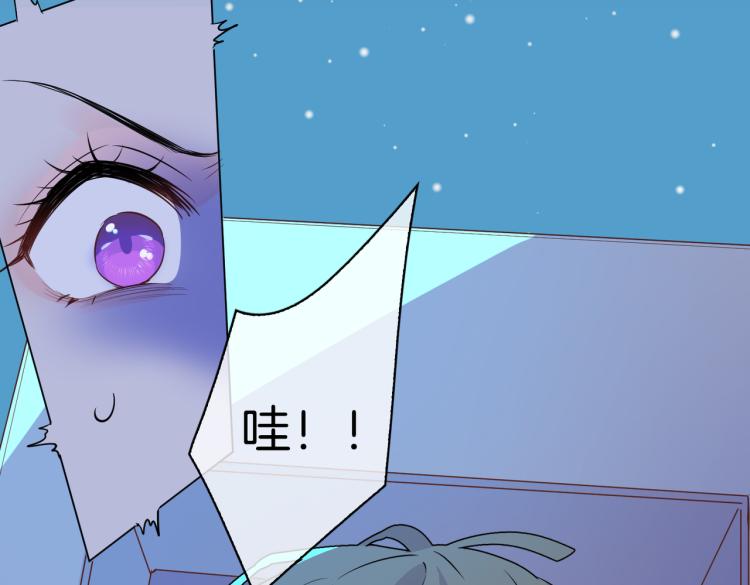 番外 似水流年103