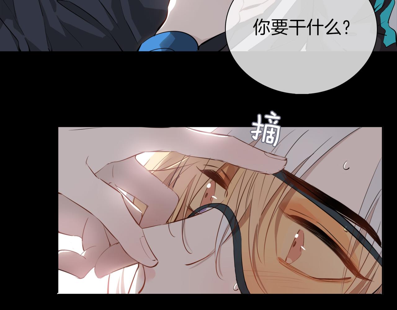 第46话 告白10