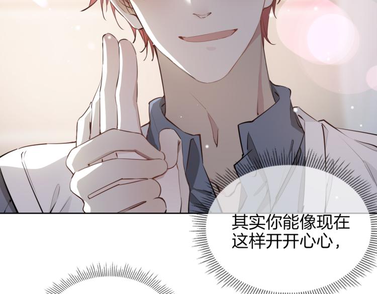 第33话 心意42