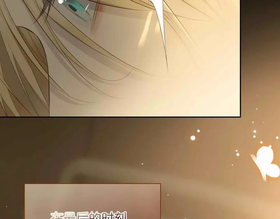 完结篇中 守在你身边50