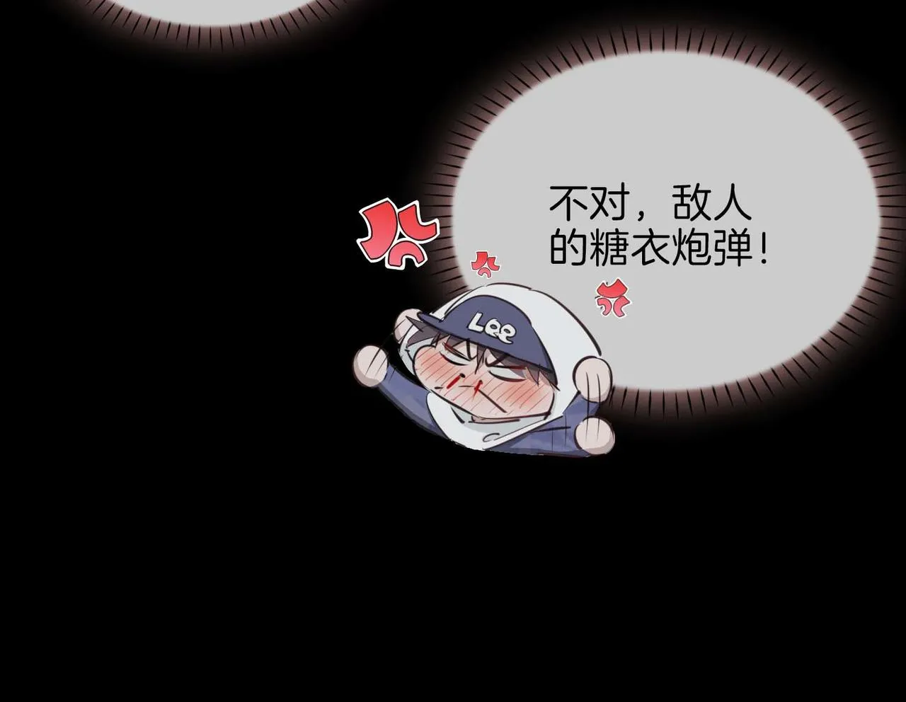 第10话 恢复记忆的 “方法”18