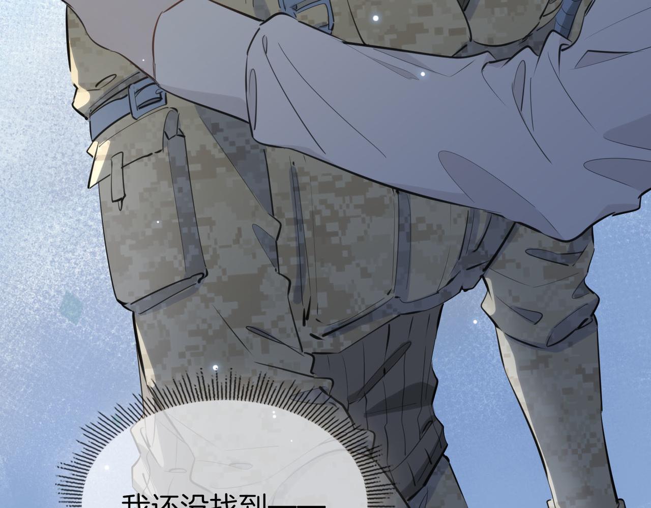 第69话 护你周全52