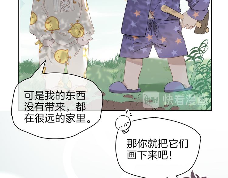 番外 约定46