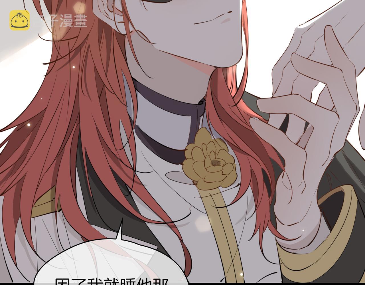 第61话 最强助攻25