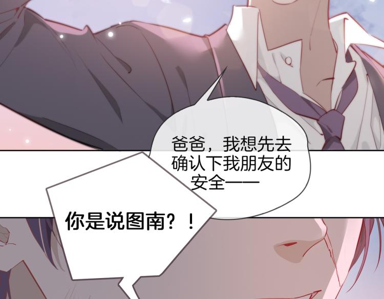第32话 现实中的吻101