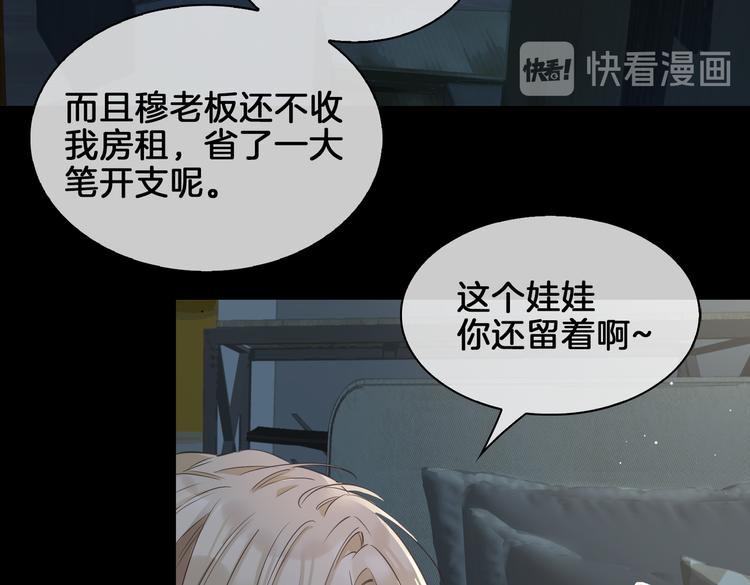 第20话 是梦还是现实？32