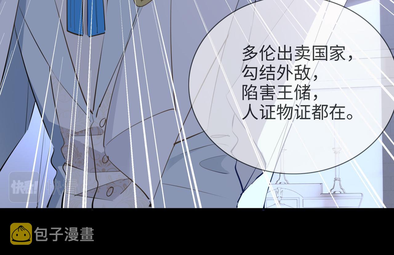 第80话 死而复生81