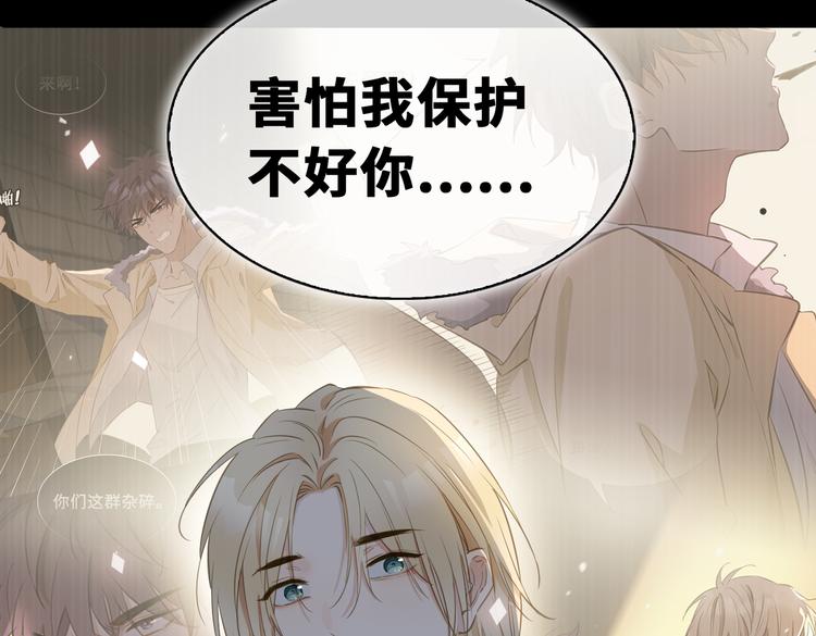 第20话 是梦还是现实？90