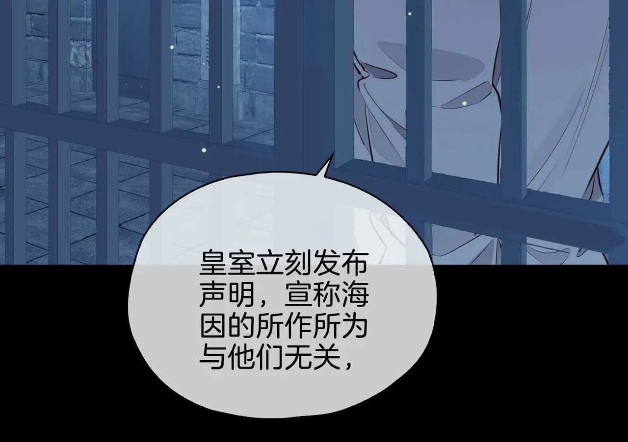 第22话 带你回家113