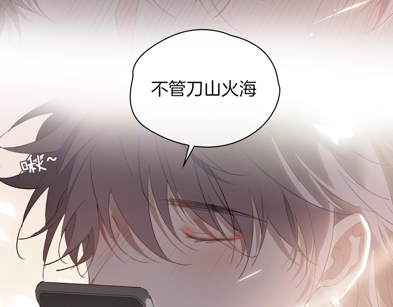 第58话 生死共赴31