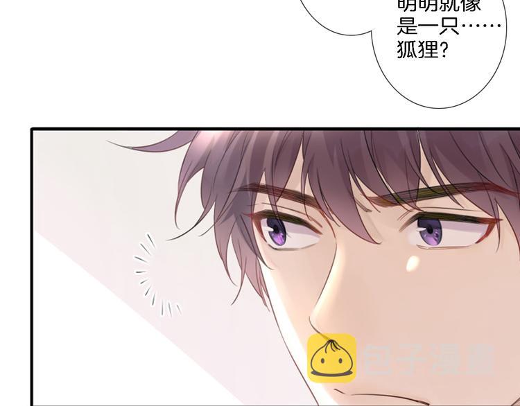 第1话 天使VS恶魔132
