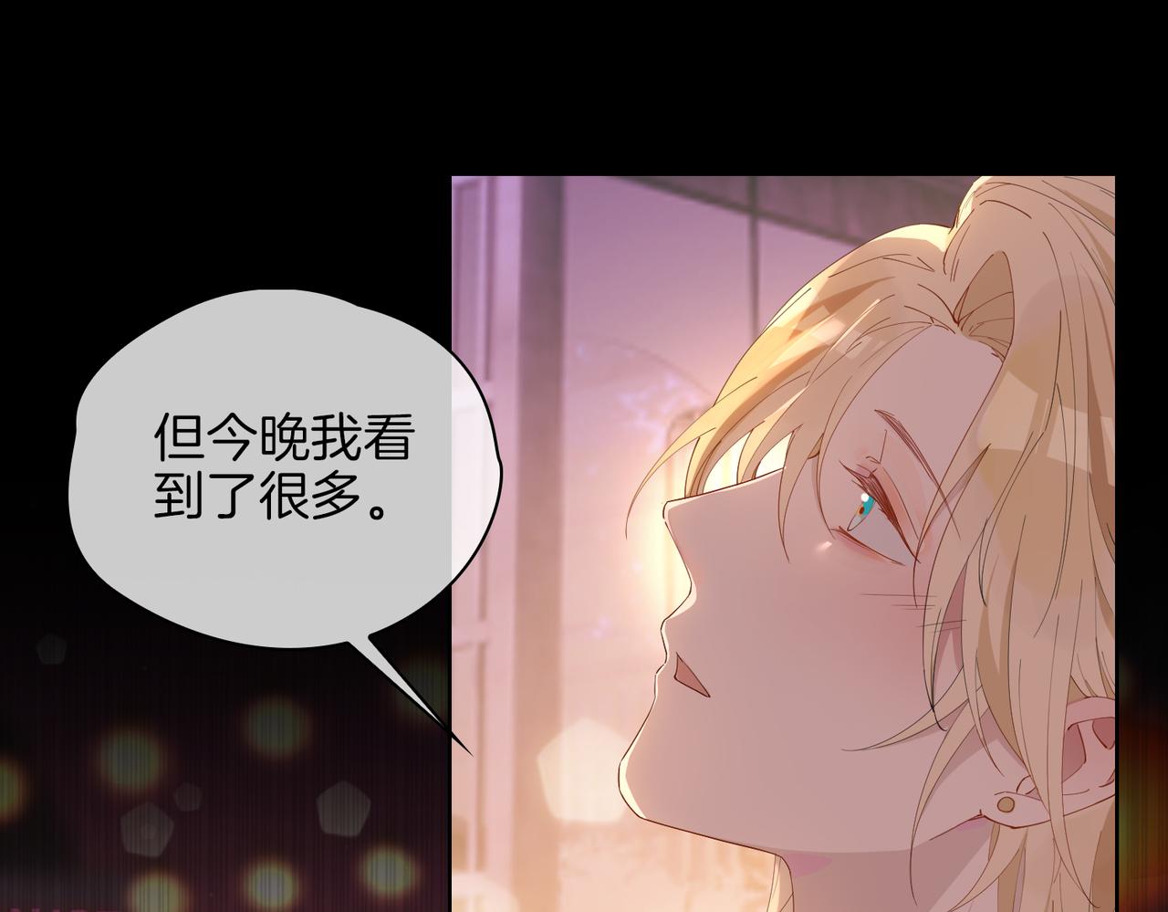 第50话 快失控了34