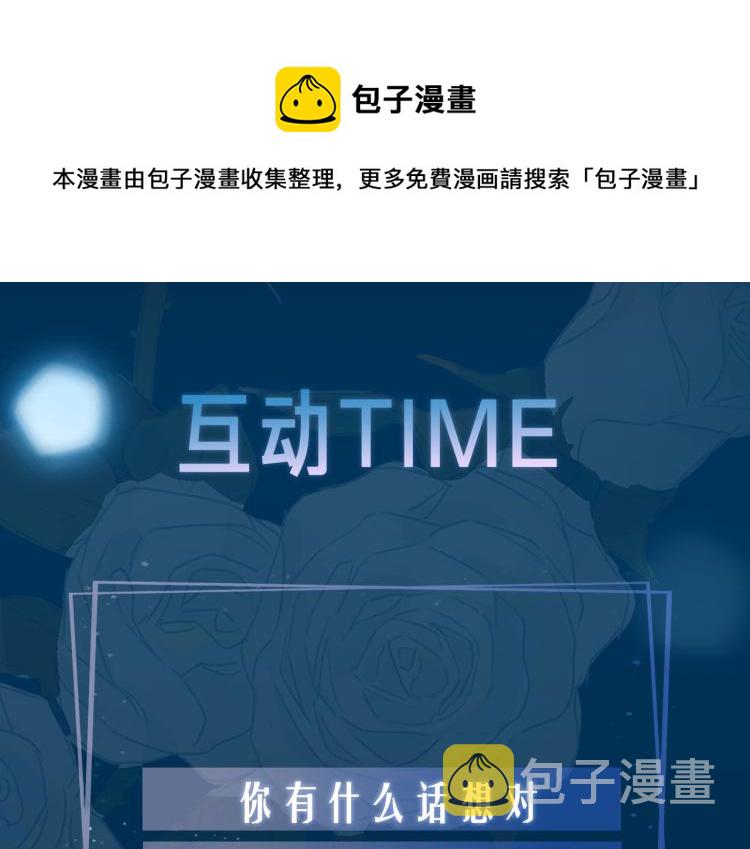 第33话 心意116
