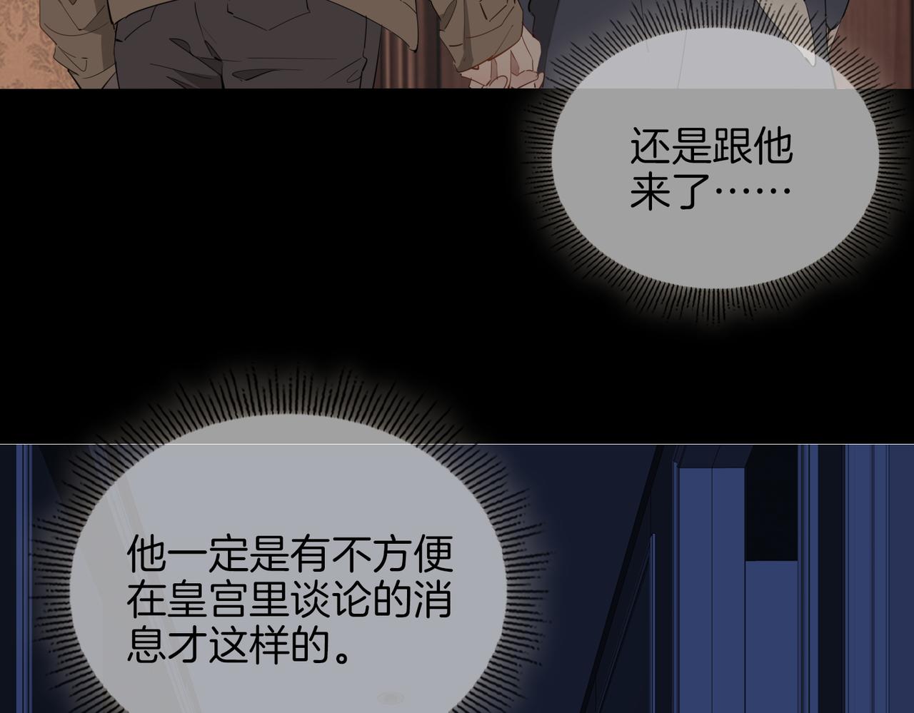 第57话 惊喜27