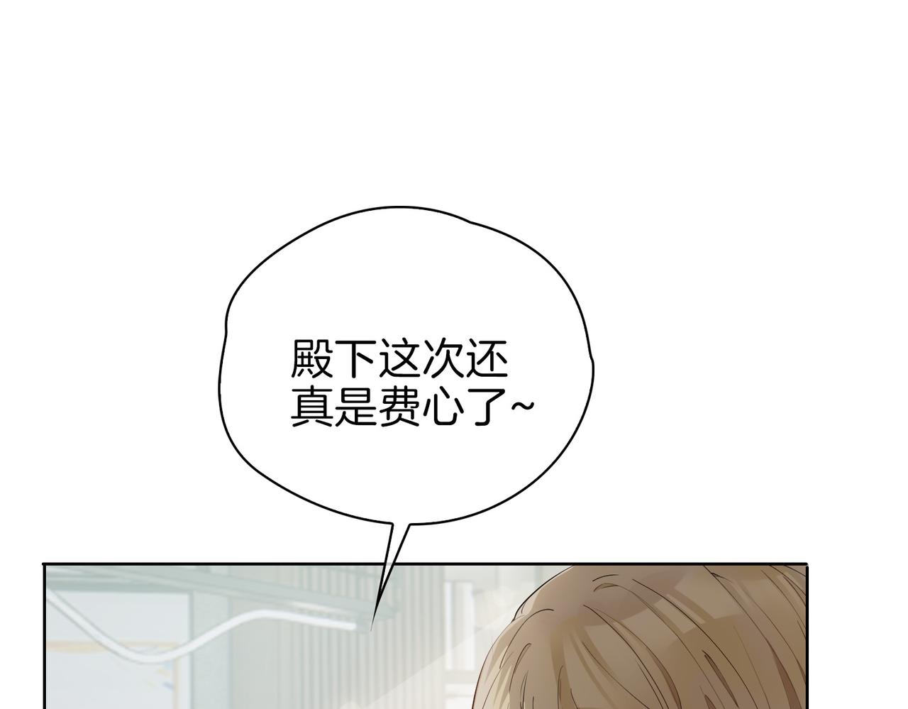 第45话 再次并肩95