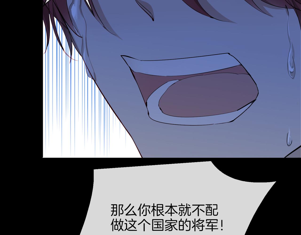 第59话 命悬一线98