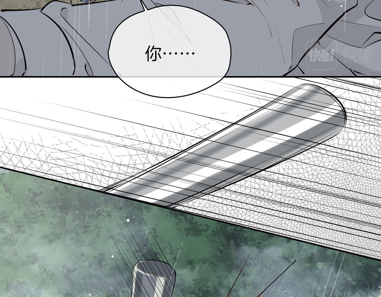第69话 护你周全57