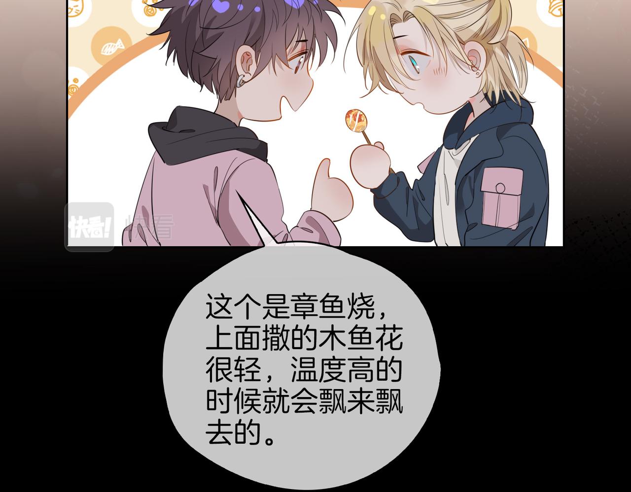 第48话 人间烟火91