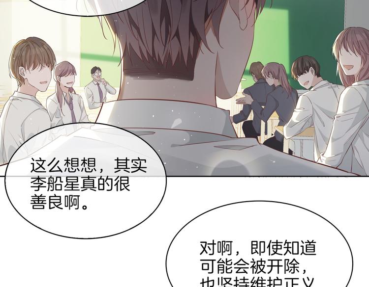第22话 照亮96