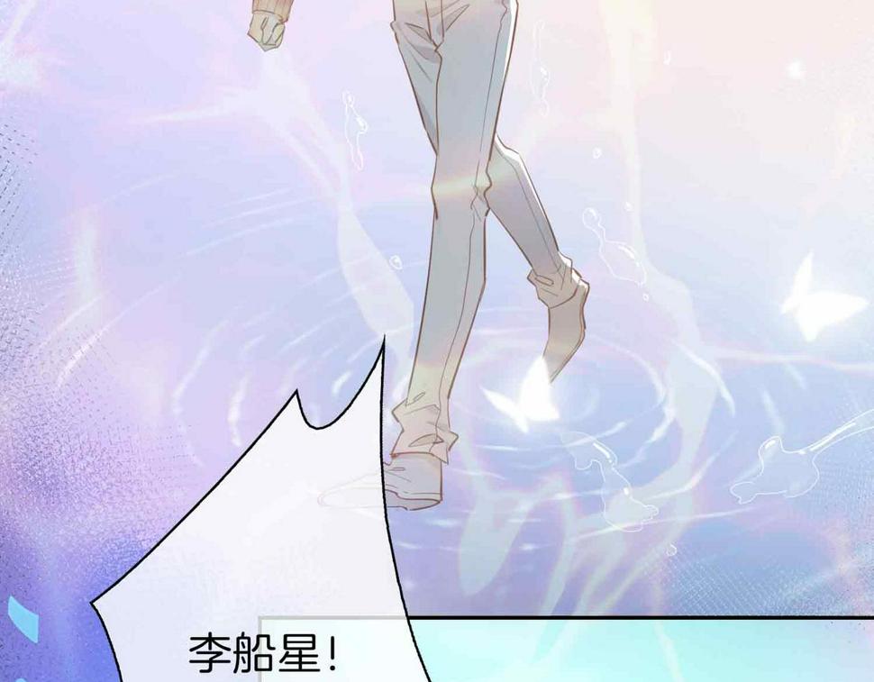 第4话 与虎谋食103