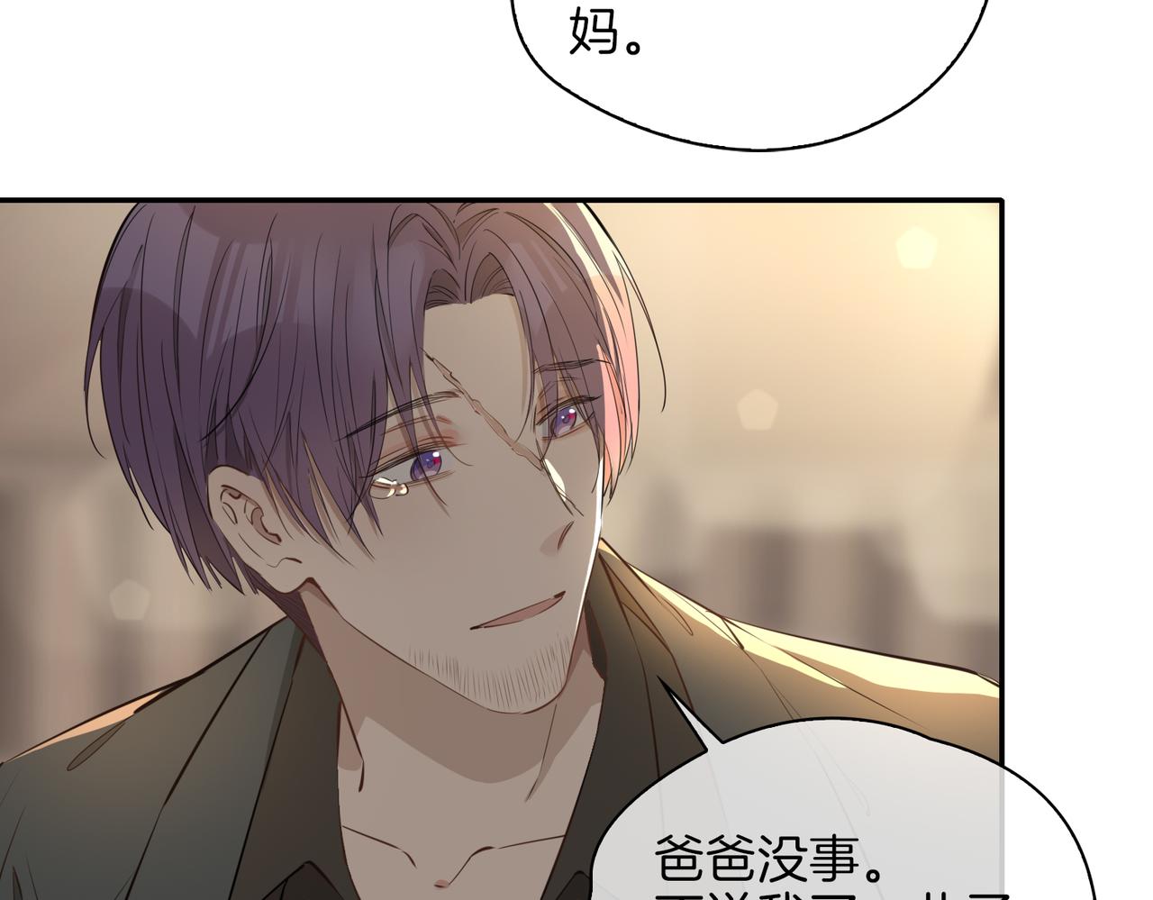 第35话 很想你58