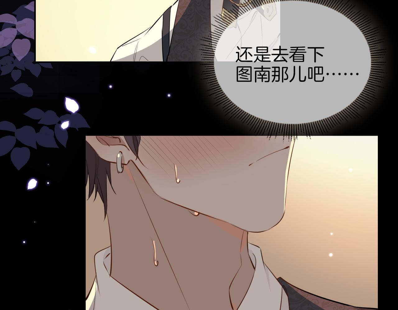 第62话 沉沦14