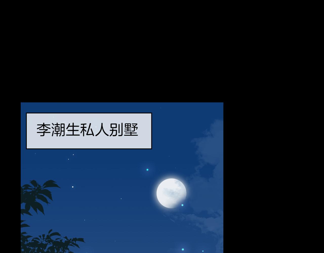 第36话 相见37