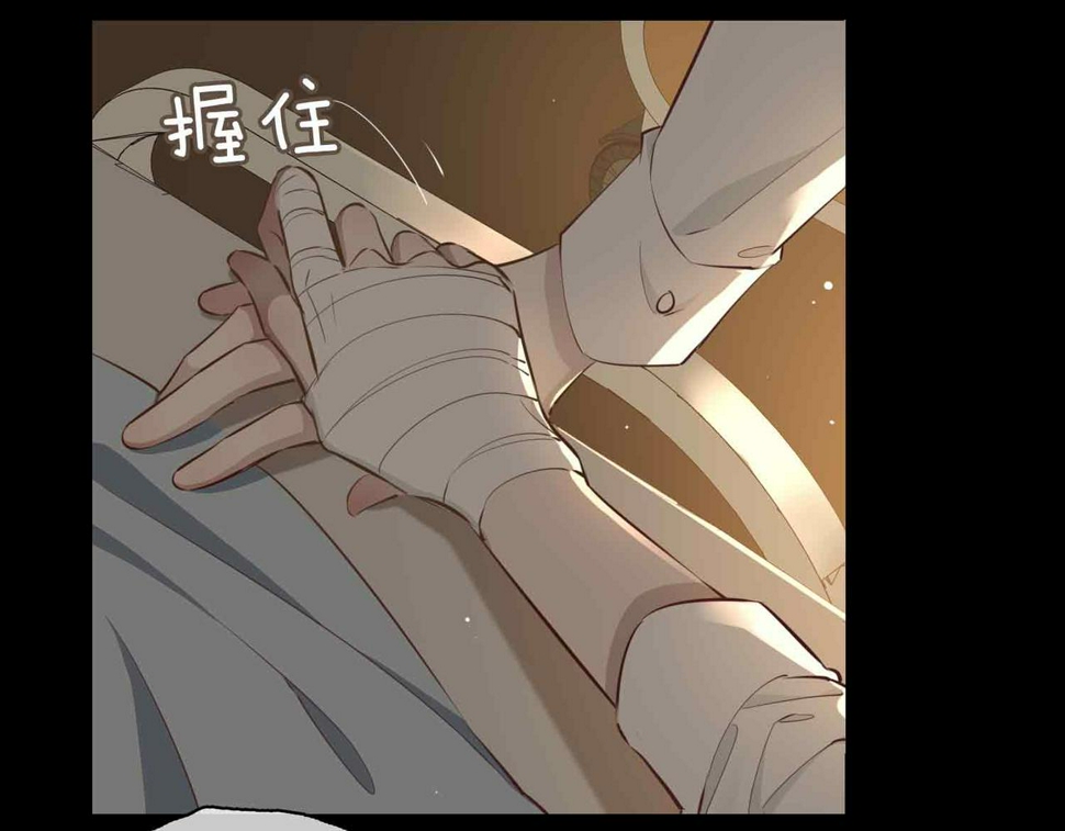 第8话 陪在你身边55