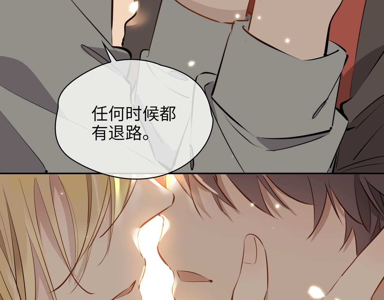 第72话 相认110